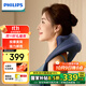 飛利浦（PHILIPS）小太陽頸椎按摩器肩頸按摩儀斜方肌按摩披肩熱敷揉捏腰背送父母禮物男女生禮物實用禮物 3206N 深藍【升級紅光熱灸】6D揉捏肩頸背