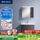 恒潔（HEGII）浴室柜E0級陶瓷一體盆智能美妝柜組合BC2500(BM2201S-75K3卡其灰