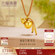 六福珠寶 足金葫蘆福滿(mǎn)傳家福祿生財黃金吊墜項鏈 計價(jià) 約13.65克