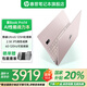 惠普星Book Pro14 【國家補貼】 新品 AI高性能輕薄14寸酷睿Ultra筆記本電腦 旗艦商務(wù)辦公筆記本電腦 Ultra5-125H 16G 2.5K丨粉 官方標配丨1TB固態(tài)