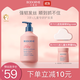 貝德美（bodcrme）角蛋白護發(fā)素350ml 無(wú)硅油 修護滋養潤發(fā)乳 3-4-6-12歲男女孩通用