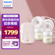 新安怡（AVENT）飛利浦新安怡雙邊電動(dòng)吸奶器吸乳器按摩快速吸奶 心悅盒SCF397/91