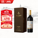 華東百利酒莊上合紀念版赤霞珠干紅葡萄酒單支裝750ml 上合紀念款赤霞珠 1瓶裝