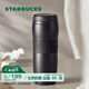 星巴克（Starbucks） 杯子保溫杯 經(jīng)典雙層不銹鋼保溫咖啡泡茶杯 384ml開(kāi)學(xué)季教師禮物 384ml黑暖暖經(jīng)典保溫杯