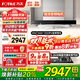 方太（FOTILE）油煙機灶具套裝03-EMD20T 頂吸式抽吸油煙機燃氣灶直流變頻 廚房歐式大風(fēng)量煙灶套裝 【兩件套】煙機+5.2K猛火換裝灶TH36B