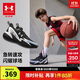 安德瑪（Under Armour）兒童籃球鞋男女童防撞耐磨鞋頭BOA橡膠厚底防滑籃球鞋2531502
