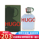 Hugo Boss波士?jì)?yōu)客男香精品/精選/精英男士淡香水節日生日禮物送朋友 優(yōu)客綠水壺男士香75ml新包裝