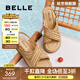 百麗（Belle）小星芒編織面休閑涼鞋女2025夏新厚底增高度假風(fēng)涼鞋B2640BL5 杏色 37 (235mm)