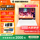 惠普（HP）暗影精靈11  國家補貼新品高刷新滿(mǎn)功耗1T獨顯RTX5060/5070高端電競游戲筆記本電腦 i9-14900HX RTX5060 32G 白 高速固態(tài)1T