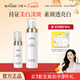 丸碧白月光水乳套裝女美白祛斑抗皺緊致保濕學(xué)生化妝品護膚品正品 【去黃提亮】水+精華液