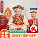 寶寶周歲禮服男女寶百天生日抓周套裝國風(fēng)唐裝冬款加厚棉服拜年服 冬款(紅色大龍夾棉套裝) 加厚 送帽子+襪子+流蘇 80 建議身高72-80體重19-22斤