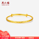 周六福（ZLF）  黃金手鐲女滿(mǎn)天星金鐲子 計價(jià) 17.47g