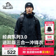 伯希和（Pelliot）【山野經(jīng)典3.0】戶(hù)外三合一沖鋒衣秋冬男防水外套115301054黑L