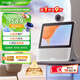 小度智能屏X9Pro 文心大模型AI智能音箱音響 360度攝像頭遠程視頻通話(huà) 家庭小孩學(xué)習陪伴 老人看護