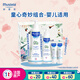 妙思樂(lè )（Mustela）兒童洗護套裝新生兒洗護禮盒嬰兒洗護禮包 秋冬保濕滋潤 滿(mǎn)月禮盒 童心奇妙禮盒【嬰兒適用】