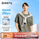 網(wǎng)易嚴選【T學(xué)家】超值抑菌T升級205g重磅棉T恤100%新疆棉 A款短袖25春夏升級-灰綠色 XL