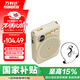 萬(wàn)利達（Malata）SP520小蜜蜂擴音器教師專(zhuān)用老師上課講課有線(xiàn)領(lǐng)夾導游講解便攜式戶(hù)外揚聲器巖石白