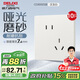 德力西（DELIXI）開(kāi)關(guān)插座806免噴涂啞光磨砂大板斜五孔10只裝漢玉白