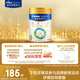 美素佳兒（Friso）皇家嬰兒配方奶粉1段（0-6個(gè)月嬰兒適用）400克 乳鐵蛋白 新國(guó)標(biāo)