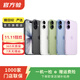 【非國行】Apple蘋(píng)果iPhone 17/16/15/14/13/12/11系列三星二手手機參考質(zhì)檢報告 顏色內存參考質(zhì)檢報告 蘋(píng)果 iPhone 6S Plus