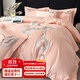 薇安卡四件套【180支高端輕奢澳棉】純棉四件套簡(jiǎn)約刺繡被套床上用品 艾妮爾-高級粉 1.8米床 床單款 （被套200*230cm）