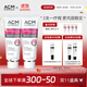 ACM愛(ài)詩(shī)魅美白淡斑面霜淡化黑色素提亮改善暗沉祛痘印面部護膚祛斑霜 2支裝下單贈5ml*4