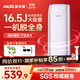 奧克斯（AUX）【雙11搶先購+國家補貼15%】脫毛儀藍寶石冰點(diǎn)全身腋下私處家用剃毛器男士女友節日禮物1127大能量