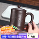 古往今來(lái) 宜興全紫砂杯手工茶杯功夫茶具套裝小泡茶杯紫泥 清風(fēng)紫砂杯 紫泥 清風(fēng)竹影 450ml