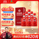 古井貢酒 年份原漿古16 濃香型白酒 50度 500ml*6瓶 整箱裝