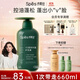 Spes詩(shī)裴絲VE滋潤豐盈修護水潤亮澤順滑抗毛躁發(fā)膜無(wú)硅油護發(fā)素500ml