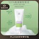 玉澤（Dr.Yu）舒緩調(diào)理泡沫潔顏霜100g