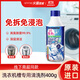 awas火箭洗衣機槽清潔劑400g滾筒波輪內膽除垢劑清除異味【日本進(jìn)口】