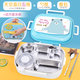 BEEDINGKA316不銹鋼小學(xué)生飯盒女上班族分隔兒童便當盒分格餐盒密封午餐盒 【新款】316不銹鋼白藍捉迷藏熊5格【全套】