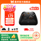 墨將烈風(fēng)雙霍爾無線游戲手柄高精霍爾搖桿switch藍牙PC電腦steam雙影奇境黑神話悟空 黑