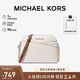 MICHAEL KORS禮物輕奢MK女包JET SET TRAVEL鏈條包 中號 香草色/橡果棕色