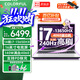 七彩虹隱星P16 TA/P16 pro 16英寸大屏 游戲本筆記本電腦電競本學(xué)生設計剪輯專(zhuān)業(yè)電腦AI i7-13650HX+RTX4060 16G/512固態(tài) 霧嶼白