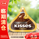 好時(shí)（Hershey’s）kisses之吻水滴牛奶巧克力27g*1袋【臨期清倉】