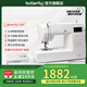 蝴蝶牌（BUTTERFLY）C340家用電動(dòng)多功能縫紉機320種線(xiàn)跡大功率 帶擴展臺