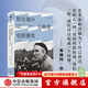 猶在鏡中 伯格曼電影隨筆 英格瑪伯格曼著(zhù) 中信出版社圖書(shū)