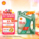 殼牌（Shell）機油全合成機油5w-30(5w30) API SQ級 C3 4L 銳凈超凡喜力