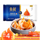 魚(yú)極 蟹膏寶120g 包心魚(yú)丸 魚(yú)糜≥45%生鮮 關(guān)東煮燒烤火鍋食材