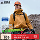 拓路者林更新同款小鷹沖鋒衣硬殼男春秋季戶(hù)外防水防風(fēng)運動(dòng)外套女登山服 麥稈色 順豐包郵丨終身質(zhì)保 3XL