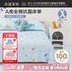 水星家紡 床單單件 100%純棉 母嬰A類(lèi)陽(yáng)光全棉面料 親膚裸睡居家宿舍床單 遠古龍(100%純棉&母嬰A類(lèi)) 180cm*230cm
