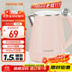 九陽(yáng)（Joyoung）熱水壺燒水壺電水壺 雙層防燙304不銹鋼 家用大容量0膠水電熱水壺 K15-F626