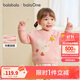 巴拉巴拉balaOne寶寶毛衣嬰兒線(xiàn)衫男童2025冬裝女童毛衫內搭209425103209