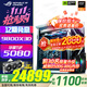 華碩（ASUS）創(chuàng  )世神 ROG全家桶 AMD 千幀電競 9800X3D 5070TI 5080顯卡 5090 4KDIY臺式主機組裝電腦 12期免息 配置六 R7 9800X3D/TUF5080 推薦