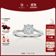 DR現貨光芒求婚鉆戒鉑金戒指BELIEVE結婚戒指女禮物紀念日節日禮物 TOP*現貨/9分F色VS1