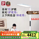 Paulmann P德國柏曼騎士大路燈 兒童閱讀全光譜立式護眼臺燈專(zhuān)用學(xué)習燈 I Pro 2025 ≤18㎡ 紫光護眼 多色溫