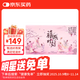 禧燕時(shí)刻 燕窩飲凍干燕窩銀耳羹國風(fēng)款禮盒裝90g*4盒沖泡即食營(yíng)養滋補品