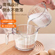 千可玻璃量杯帶刻度過(guò)濾網(wǎng)廚房專(zhuān)用微波爐加熱耐高溫烘焙打蛋牛奶杯子 【升級加厚款】烘焙杯 500ml